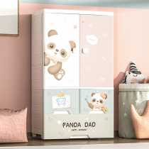  King-size cartoon thickened plastic childrens wardrobe storage cabinet Drawer baby locker Baby small wardrobe