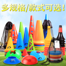 Football logo bucket training logo bucket obstacle Ice Cream tube basketball marker taekwondo auxiliary training equipment