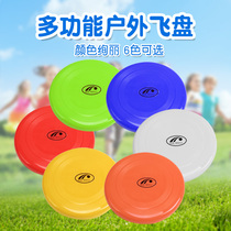 Childrens adult outdoor sports Extreme frisbee competition Frisbee sports Childrens frisbee flying saucer Beach flying saucer