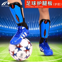 Football childrens and youth leg guards shin guards calf guards leg guards football ankle guards foot guards strap guards