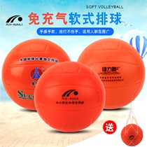 Inflatable soft volleyball student entrance examination training competition soft volleyball No. 5 ball sponge does not hurt hand 4 Volleyball