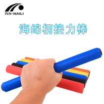 Naili track and field sports equipment baton sprint track and field competition sponge handle baton relay stick relay stick