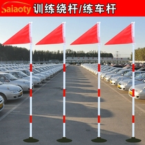 Thickened base sign pole obstacle car driver train pole around pile test practice reversing pile sign pole