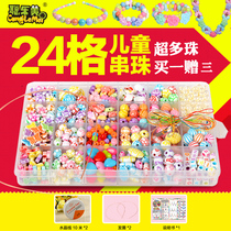Childrens beaded toys Educational handmade diy Stringing rope wearing beads Baby toys for girls gifts 1-3 years old