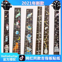 Guitar Sticker Guitar Decorative Guitar Panel Fearer Film Electric Guitar Panel Sticker Finger Sticker