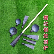Thicken forged and forged electric pole hole shovel ladylike hole tool archaeological dig dig hole spoonful earth beating well dug shovel ladle iron shell