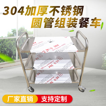 304 Thickened Stainless Steel Dining Car Hotel Hot Pot Restaurant Kindergarten Restaurant Trolley Double Three Layers Delivery Bowl Car