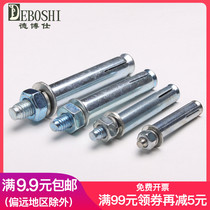 Blue and white zinc national standard expansion screw Expansion bolt pull explosion screw (M12 series)