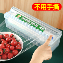 Claw cutter pe food grade high temperature resistant kitchen special box membrane sleeve sliding knife type household economic equipment commercial