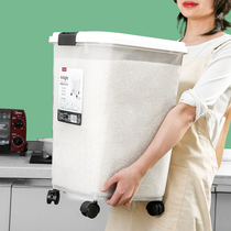 50kg rice bucket flour storage tank insect-proof moisture-proof sealed kitchen household rice tank rice storage box Rice Noodle Box