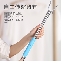 Support clothes pole to dry clothes Ah fork clothes fork cold stick household telescopic drying pick hanging collection hanger stainless steel top lift