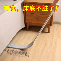 Under the bed cleaning artifact Under the bed dust duster dust cleaning extension household dust cleaning to engage in sanitary gap cleaning