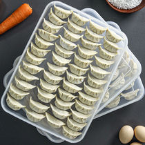 Frozen dumplings special frozen crisper box Sub-containing refrigerator Home food grade water dumplings quick-frozen loaded with chaos