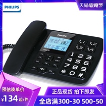 Philips CORD168 fixed telephone office landline big button Elderly people with sitting voice call number