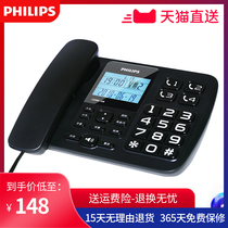 Philips CORD168 fixed telephone office landline large button home Sitting Machine voice call number