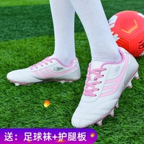 Football shoes Girls special Back to children Crushed Nails TF Anti Slip Primary School Students Women Training Shoes Long Nails Boy Leather