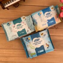 Health and peace of mind cotton super energy zero touch ultra-thin intimate yi Ma towel hygiene jin
