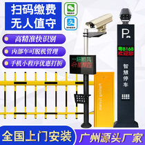 Community intelligent access control gate camera Parking lot vehicle charging automatic license plate recognition system All-in-one machine