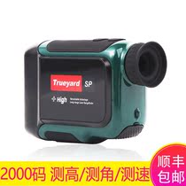 Tuyade SP2000H handheld laser rangefinder Telescope altimeter goniometer High-precision outdoor measurement