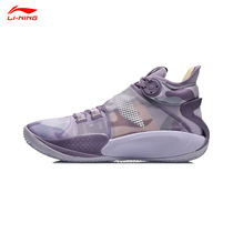 Li Ning Sonic 9 positive generation basketball shoes mens shoes help summer breathable wear-resistant venue professional competition shoes ABAR011