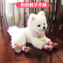 Dog shoes summer Teddy than bear Bomei do not drop the foot breathable sandals small dog shoes puppy pet shoes foot cover