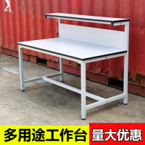 Factory Anti-static bench workshop Packing Table Water Production Line Packaging Table Quality Inspection Operating Table table