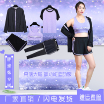Fat yoga suit suit womens large size running sportswear 200 pounds fat mm fitness clothes show thin fast drying clothes spring and summer