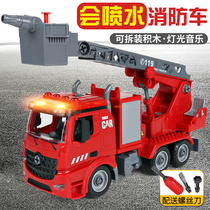 Detachable engineering vehicle fire screw screw toy assembly assembly twist nut children 6 boys and girls 3 puzzle force
