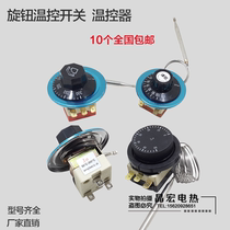 Temperature control switch temperature switch knob thermostat adjustable thermostat 30-110 degrees 50-300 degrees