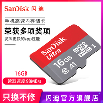 SanDisk flashy 16G memory card high-speed storage micro sd card mobile phone memory card TF card flash card