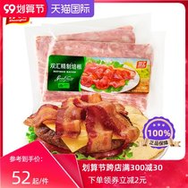 Shuanghui Refined Bacon 660g Breakfast Bacon Pizza Meat Food