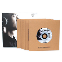 Zhao Peng complete works genuine cd fever disc Vocal subwoofer high quality car vinyl cd disc lossless music
