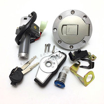 Suitable for Lifan Jintu LF150-2 motorcycle set lock seat cushion key electric door lock fuel tank cover full car lock accessories