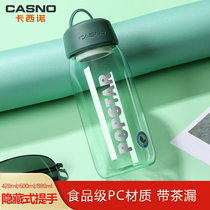 Cassino high-value water cups for men and women Summer simple portable plastic teacup students outdoor sports cups