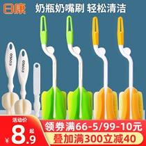 Rikang bottle brush baby wash bottle brush cleaning tool brush baby nipple brush bottle cleaning brush set