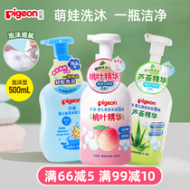 Baby baby shampoo shower gel two-in-one toiletries newborn baby shampoo children shampoo set