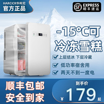 Huakoni small refrigerator rental household small dormitory refrigerator Mini refrigerator refrigeration energy-saving silent single use