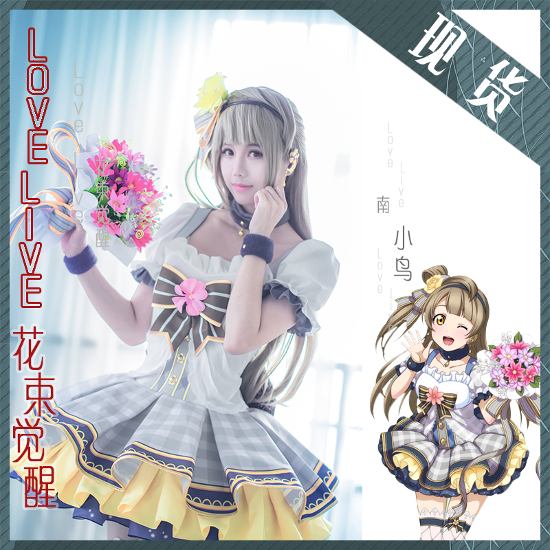 LoveLive! Nico Yazawa Cosplay costumes bhiner cosplay costume