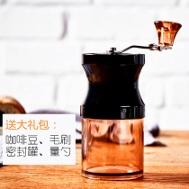 Hand grinding coffee machine Hand grinding bean machine Manual coffee bean grinder Ceramic grinding core washable portable grinding powder