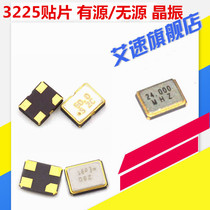  3225 patch passive active crystal oscillator 4 8 10 12 16 20 24 25 27 32 40 48 50MHz