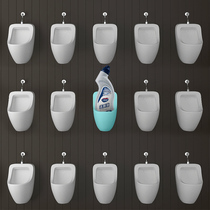 Toilet cleaning liquid descaling toilet deodorization deodorization removing yellowing cleaner household washing toilet toilet removing artifact
