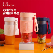 Bao Xi ice crushing juicer small portable accompanying frying juicer home electric Mini Wireless juicing Cup