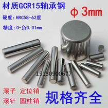 Steel needle roller Cylindrical pin Positioning pin Roller diameter 6 5 Length 24 25 28 29 30 32 35 36 38 50