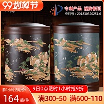 Yixing purple sand tea tank large handmade engraved sealed tank Puer tea tank ceramic storage tank household wake-up tea tank