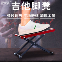 Guitar Pedal Pedal Classical Guitar Accessories Foot Stool Footstool Foldable Play Guitar Foot Stool