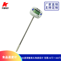 TA288 temperature instrumental exploder food thermometer electronic thermometer electronic thermometer can test water temperature oil thermometer