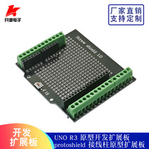 Development of expansion boards protoshield terminal block prototype expansion boards compatible with UNO blackboards