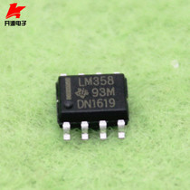 SMD LM358 operational amplifier (20 packages)