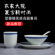 Homestay Farmhouse Hotel Hotel set up tableware Chinese retro style ceramic custom Jingdezhen Blue side high temperature porcelain