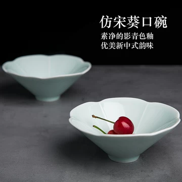 宋代斗笠碗-宋代斗笠碗促销价格、宋代斗笠碗品牌- 淘宝